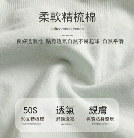 石墨烯內褲 4條裝 女三角褲 中低腰無痕內褲 抗菌仰菌內褲 女無縫內褲 櫻桃嚴選 40~80公斤可穿 1 石墨烯內褲 4條裝 女三角褲 中低腰無痕內褲 抗菌仰菌內褲 女無縫內褲 櫻桃嚴選 40~80公斤可穿 1