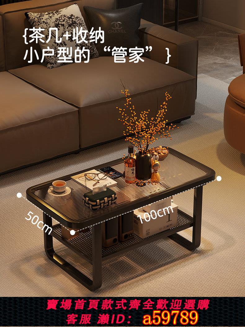 【臺灣公司 可打統編】簡約現代小戶型客廳玻璃面角幾長方形茶几沙發邊雙層可置物小茶桌