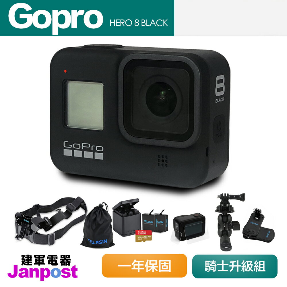 Gopro Hero 8 配件 21年8月 Rakuten樂天市場