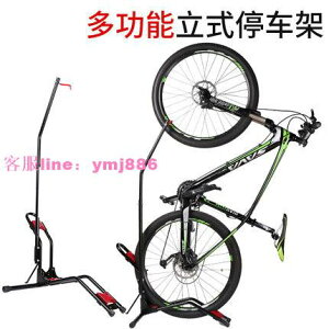 自行車L型停車架單車插入式立式展示架維修架山地車支撐架放車架