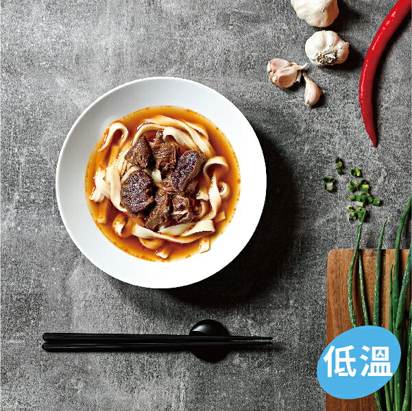 【愛點心】紅燒牛肉麵-2入組