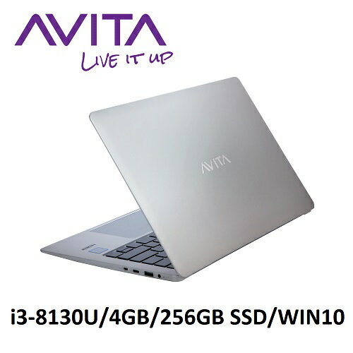 AVITA LIBER 第八代i3 13吋輕薄美型筆電-曙光銀(i3-8130U/4G/256GB SSD/Win10)