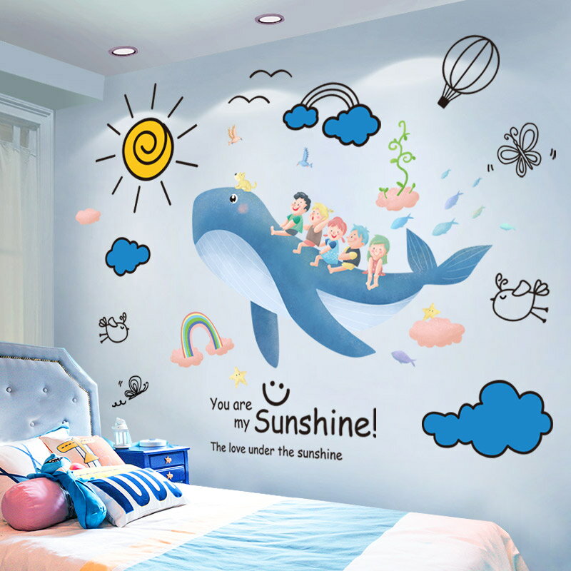 優購生活~3D立體墻貼紙幼兒園墻面裝飾兒童房間貼畫卡通墻紙自粘墻壁紙墻畫墻紙 玻璃貼 壁紙 壁貼 玻璃靜電貼 窗戶貼防窺 0