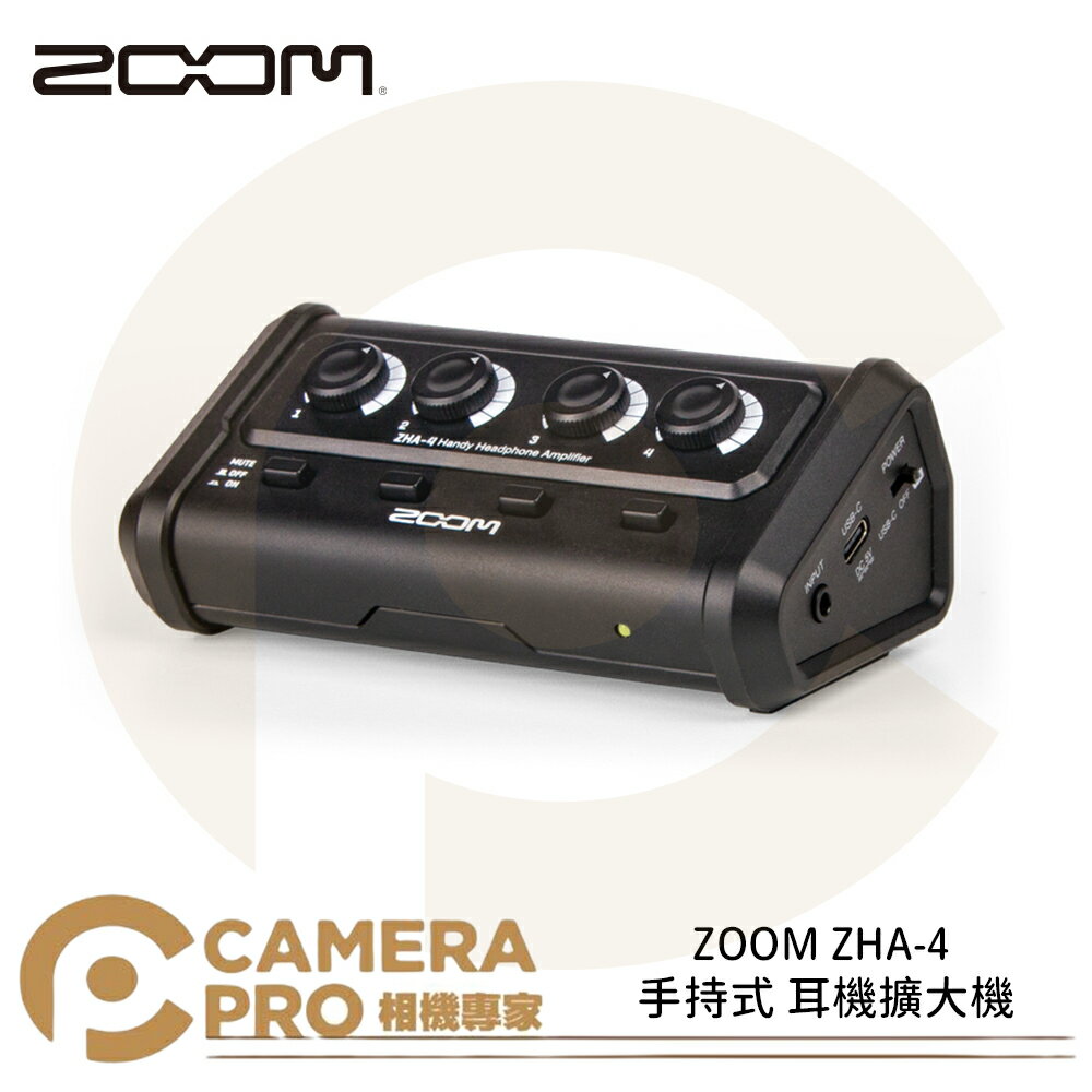 ◎相機專家◎ ZOOM ZHA-4 手持式 耳機擴大機 四軌 2節 AA電池 公司貨【跨店APP下單最高20%點數回饋】