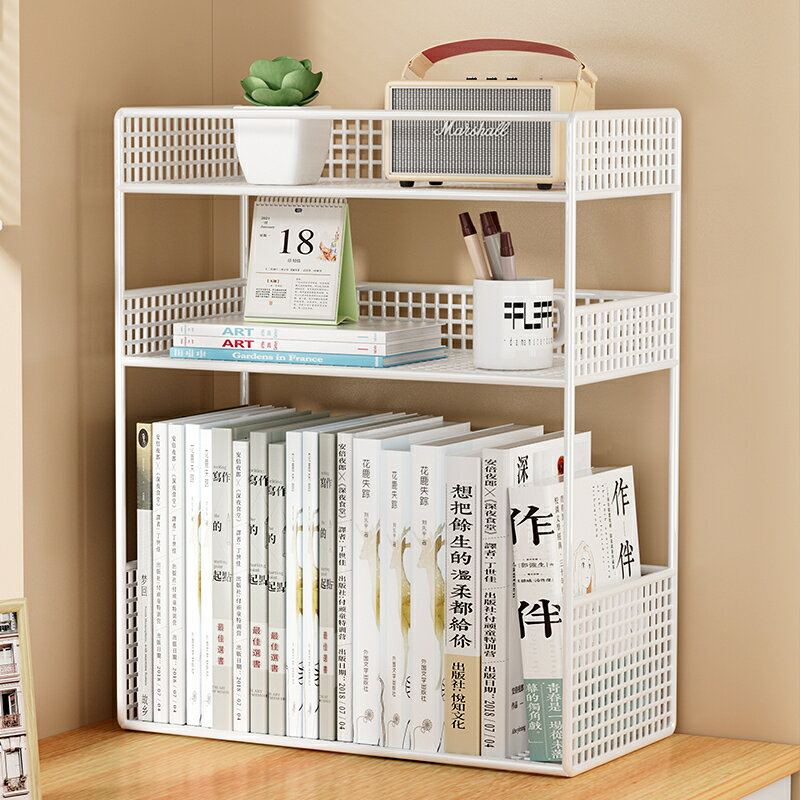 書架桌面書本收納置物架書櫃書桌餐桌上辦公室多層分層零食收納盒
