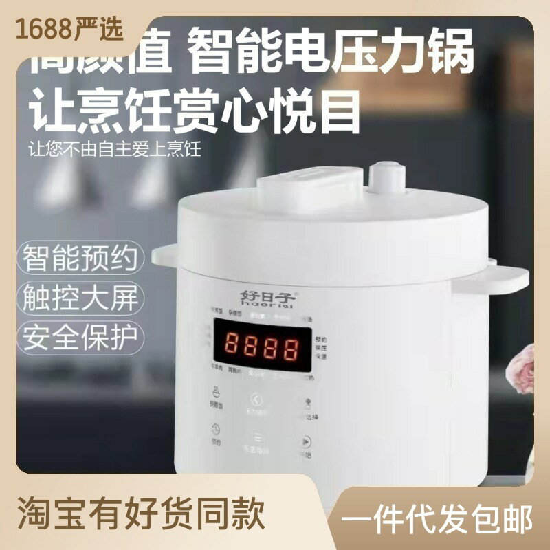 多功能日本原款電壓力鍋家用110V小型智能3L高壓鍋電飯煲