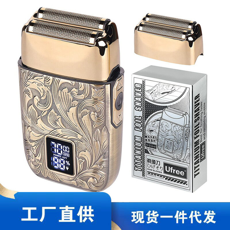 新款往復式刀頭光頭理發推白器數顯刮鬍刀多功能電動剃須刀便攜式