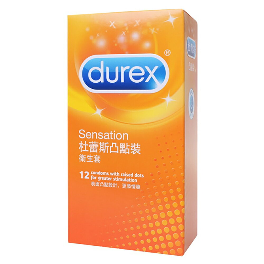 Durex 杜蕾斯凸點裝保險套 12入裝【本商品含有兒少不宜內容】