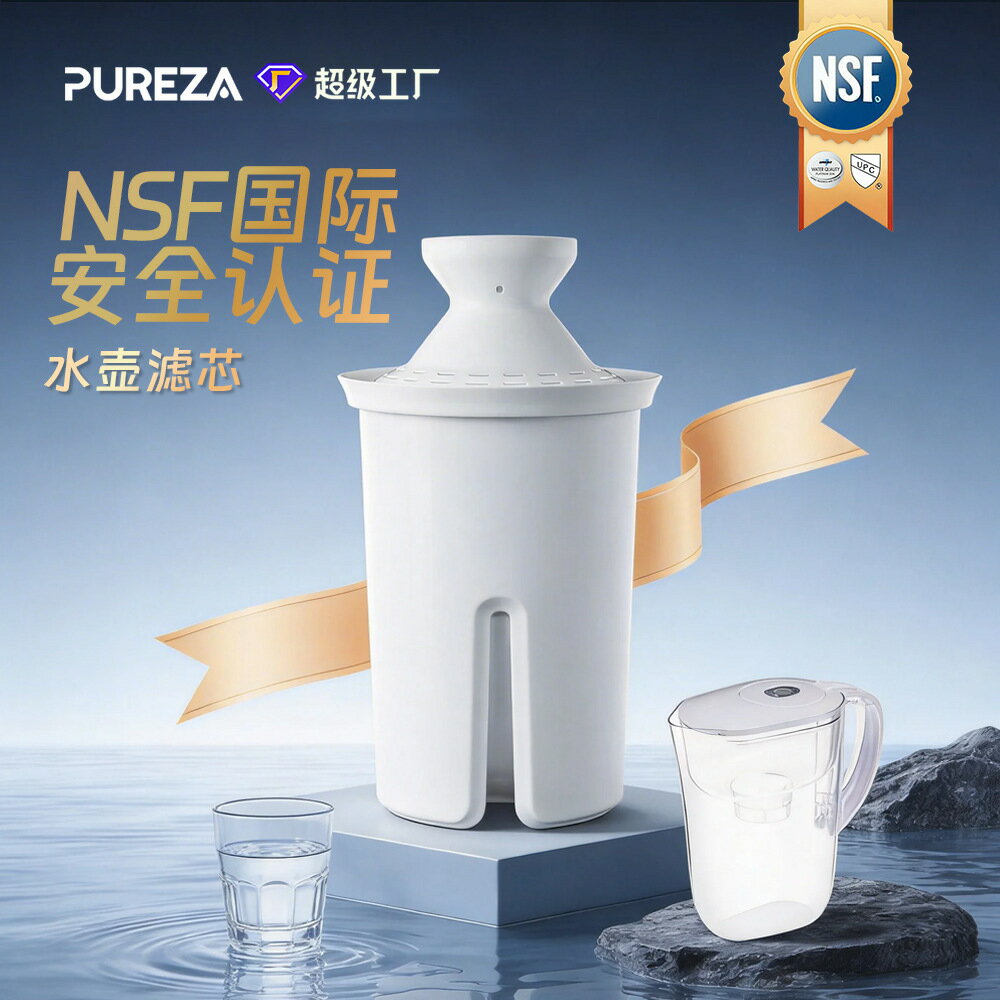 3只裝PUREZAZ020適用於OB03, Mavea107007濾芯替換凈水壺濾芯