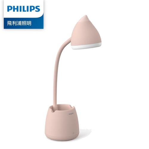 【現折$50 最高回饋3000點】 Philips 飛利浦 66245小精靈充電多功能檯燈 粉色 (PD042)