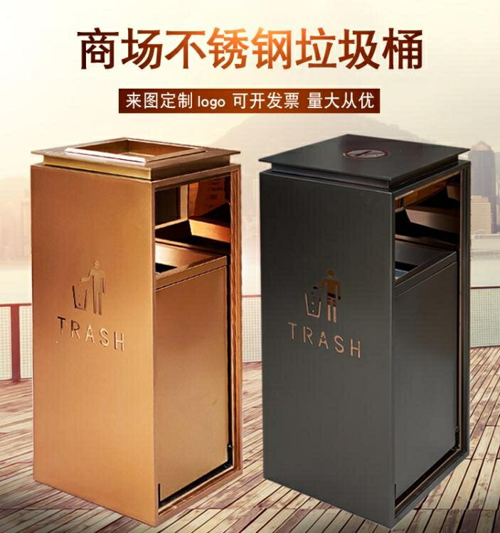定製商場不銹鋼垃圾桶酒店大堂戶外物業大理石煙灰桶戶外分類立式 快速出貨