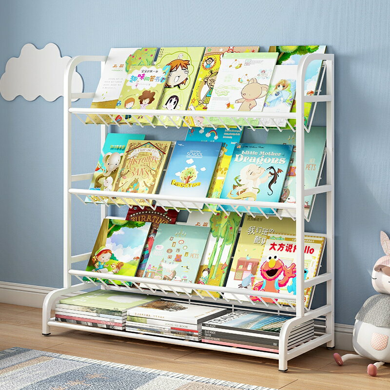 兒童書架落地小型繪本架家用玩具省空間小戶型收納簡約大容量日式