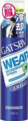 【 マンダム 】GATSBY 衣物除臭噴霧 冰爽型 冰凍柑橘香【36組】止汗劑/除臭劑 日本必買 | 日本樂天熱銷