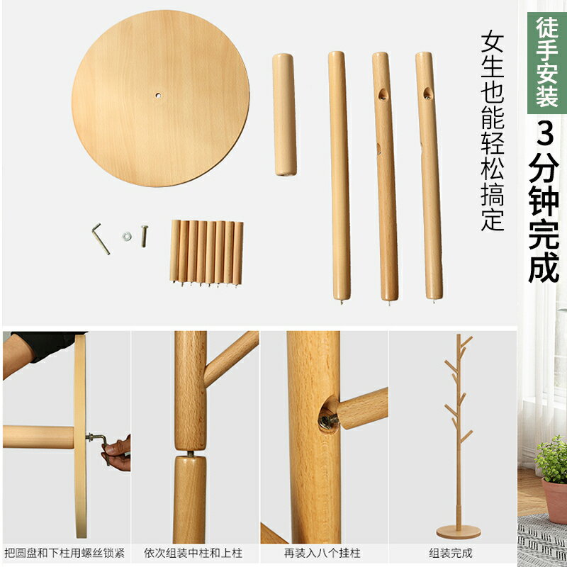 實木衣架落地臥室掛衣架置物架客廳衣服掛架家用晾衣架簡易衣帽架