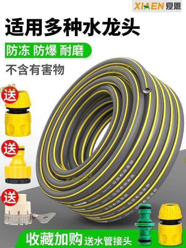 EE 款水管軟管家用自來水管PVC塑膠管子4分6分洗車防凍高壓防爆軟水管