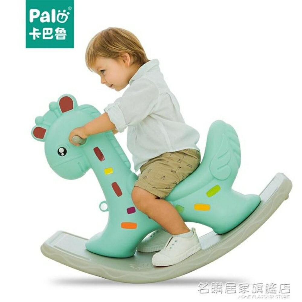 寶寶搖椅嬰兒塑膠帶音樂搖搖馬大號加厚兒童玩具1-2周歲小木馬車 交換禮物