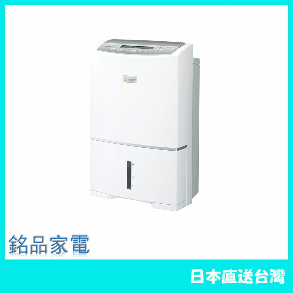 【日本 含稅直送】MITSUBISHI 三菱 MJ-PV250WX 衣物乾燥 除濕機 31坪 24.5L 24新款