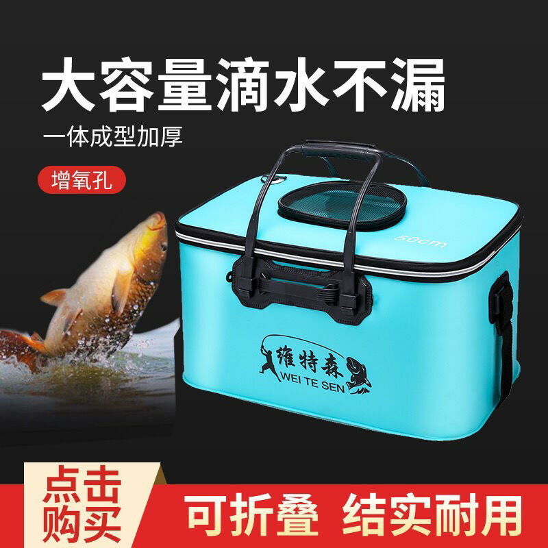 EVA加厚活魚桶魚護桶打水桶防水折疊釣魚桶釣箱裝魚箱多功能魚桶