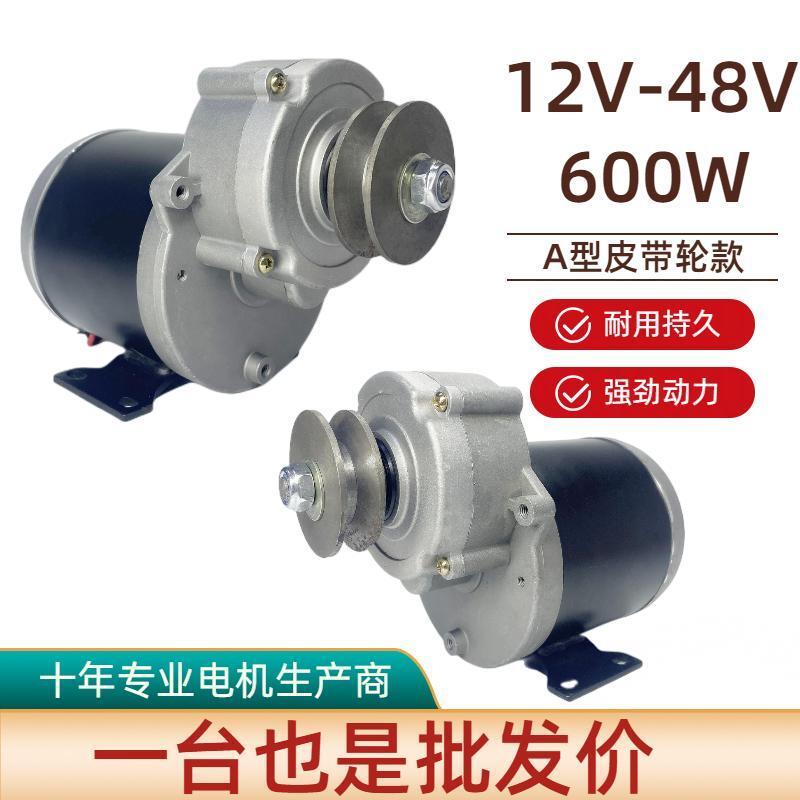 {公司貨 最低價}直流卷管纏管電機打藥驅動電機改裝機12V48V600W大功率馬達180轉 2