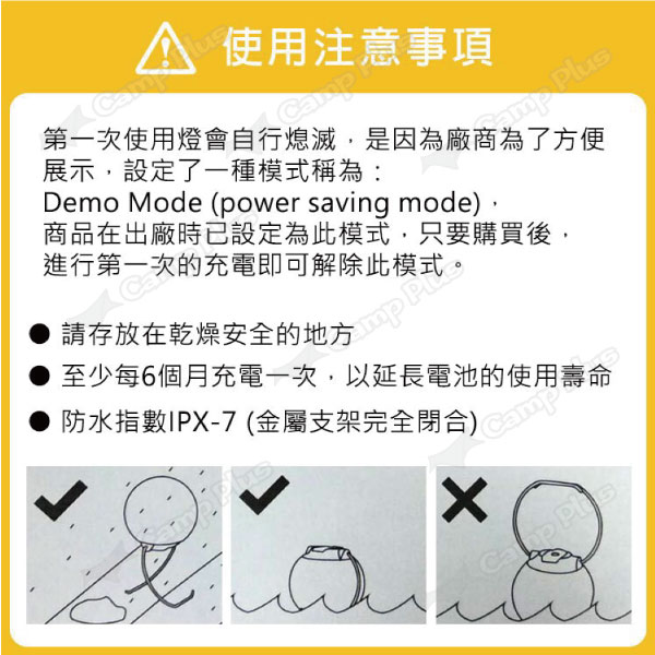 【NoBox】防水地球燈 漂浮燈 露營燈 裝飾燈 閱讀 旅遊 居家 露營 悠遊戶外 9