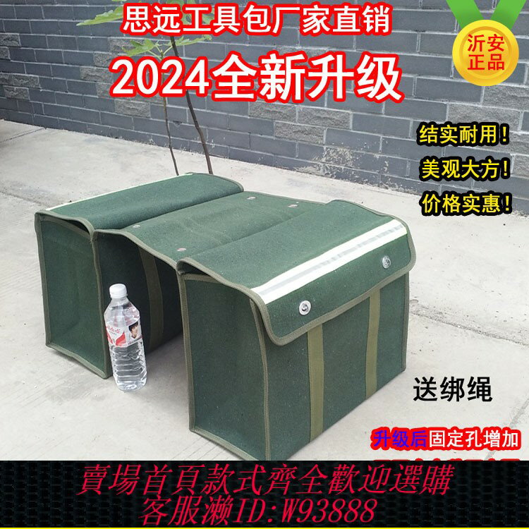 {臺灣公司貨 可打統編}郵包帆布快遞包摩托車挎包側邊包電動車掛包自行車踏板車尾包馱包