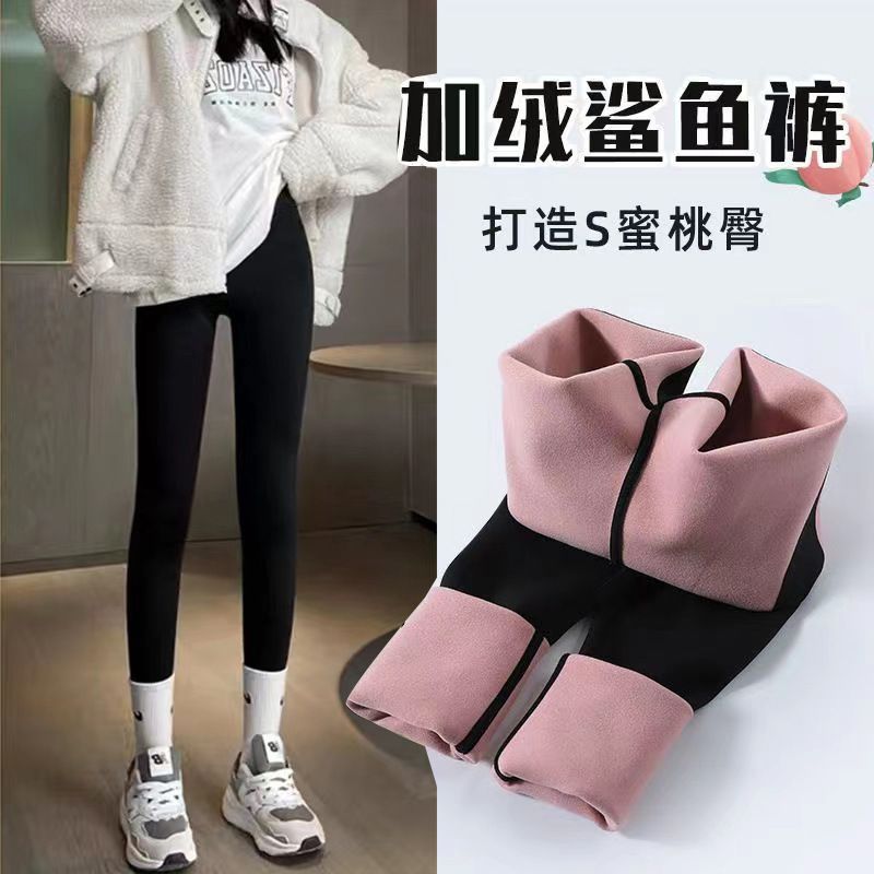 粉絨加絨鯊魚褲女高腰打底褲秋冬季加厚保暖收腹顯瘦瑜伽芭比褲子