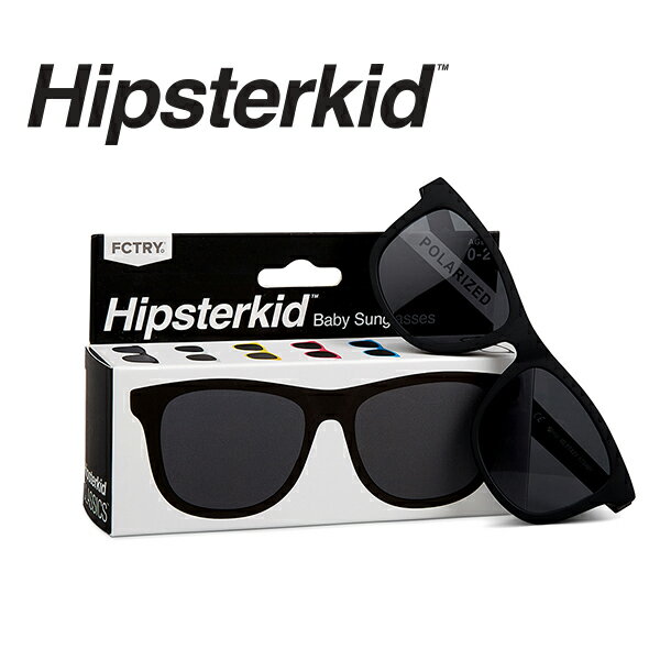 Hipsterkid 美國 抗UV時尚嬰童偏光太陽眼鏡 - 3-6T / 黑色款