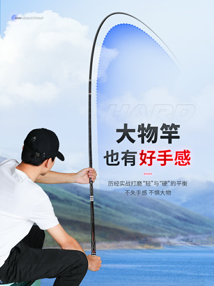 霄淵青鱘大物魚竿手桿碳素釣魚竿正品十大名牌超輕超硬巨物臺釣竿 小山好物嚴選