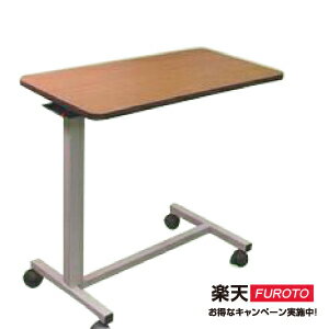 L型活動桌 床邊桌 附輪可移動式