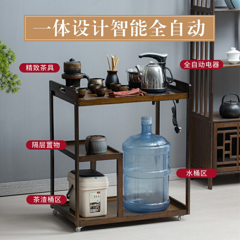 移動茶臺家用陽臺小茶車茶具套裝小茶臺燒水壺一體式茶桌簡夫茶幾