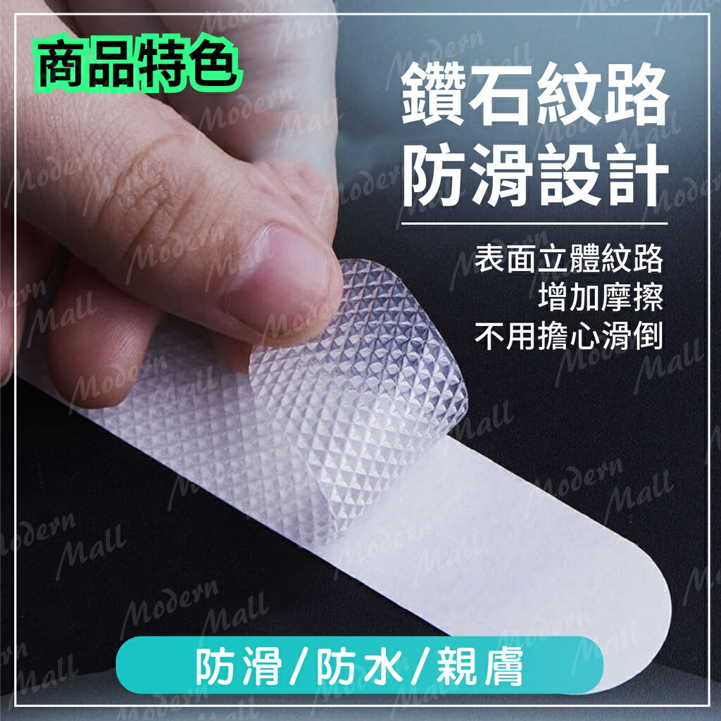 浴室防滑條【守護家人安全💎台灣現貨】浴室止滑條 止滑條 防滑貼 防滑條 透明防滑條 安全 止滑 夜間 夜光 1