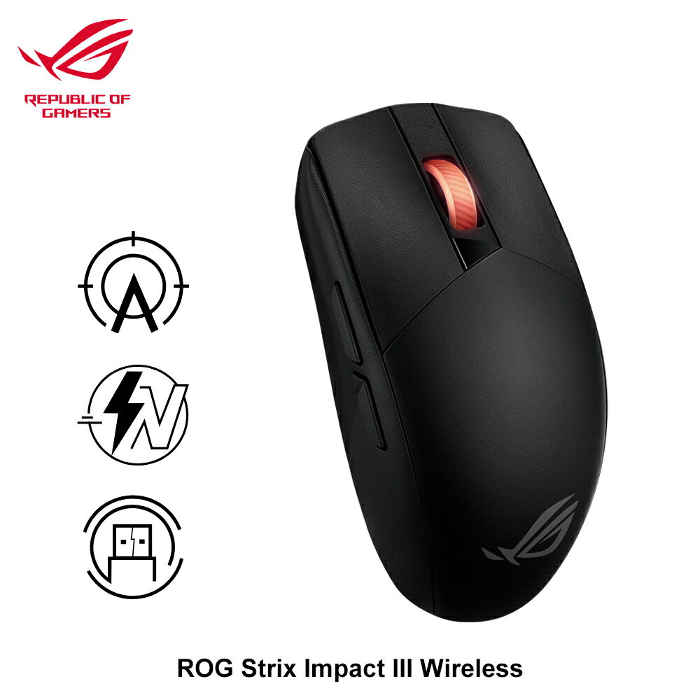 【ASUS 華碩】ROG STRIX IMPACT III 無線電競滑鼠 黑色【三井3C】
