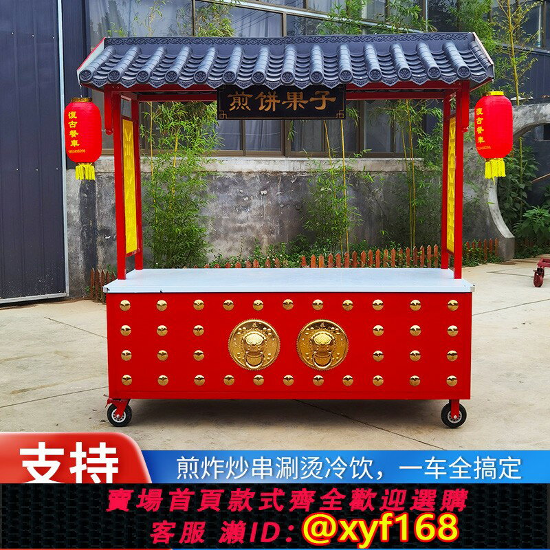【可開發票】小吃車餐車小推車三輪車擺攤復古不銹鋼多功能移動餐車商用擺攤車