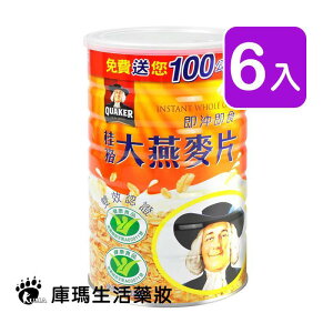 桂格 即沖即食大燕麥片 700g+100g (6入)【庫瑪生活藥妝】