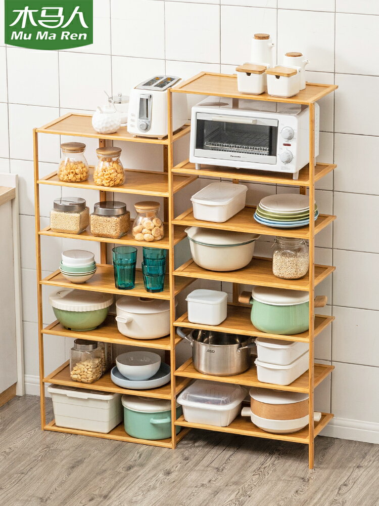 廚房置物架收納用品家用大全多功能微波爐落地調料多層碗碟