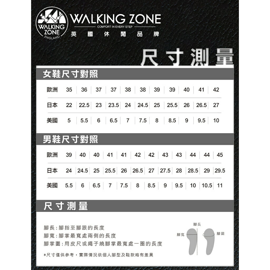 WALKING ZONE(女)三帶皮釦增高厚底拖鞋 女鞋－白色(另有紅色) 6