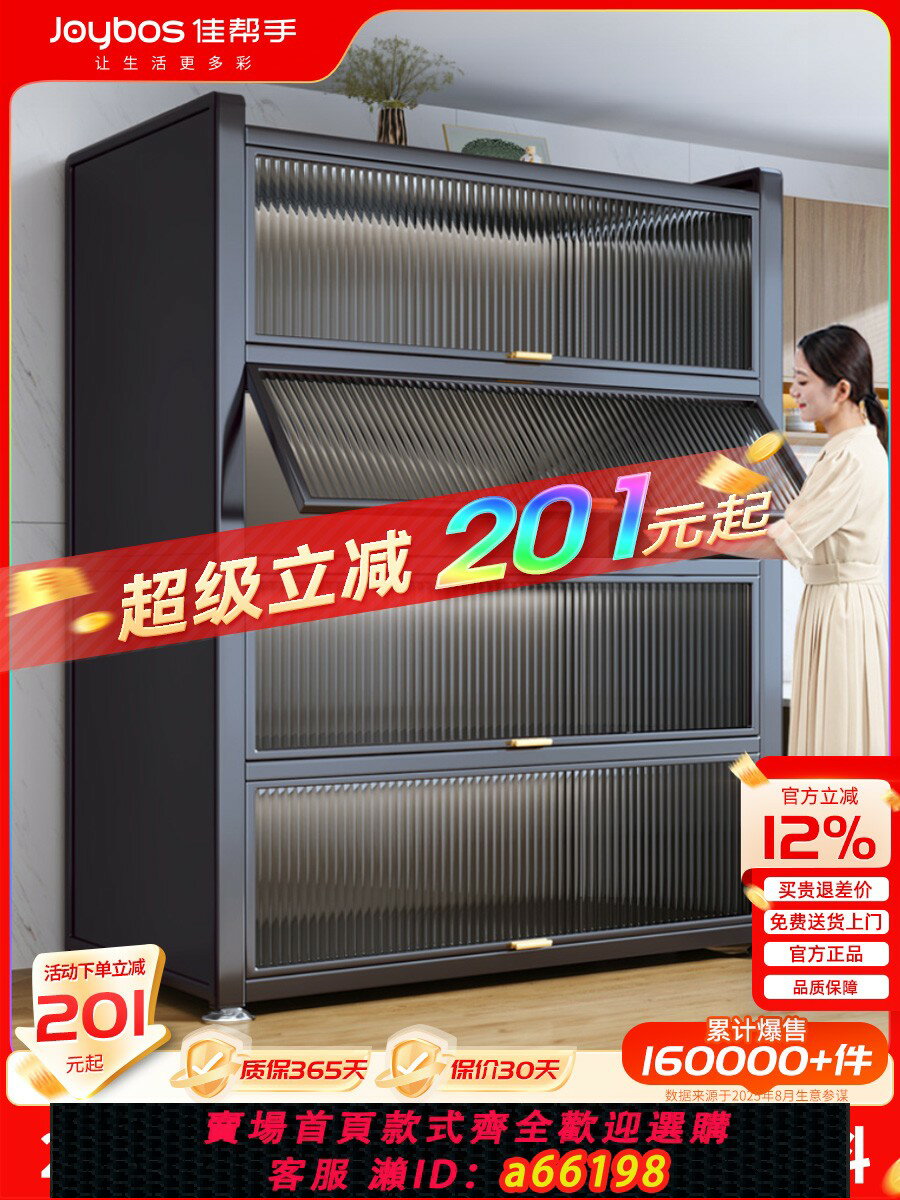 【臺灣公司 可開發票】佳幫手廚房收納櫃子多功能落地置物架新陽臺家用靠墻多層儲物櫥櫃