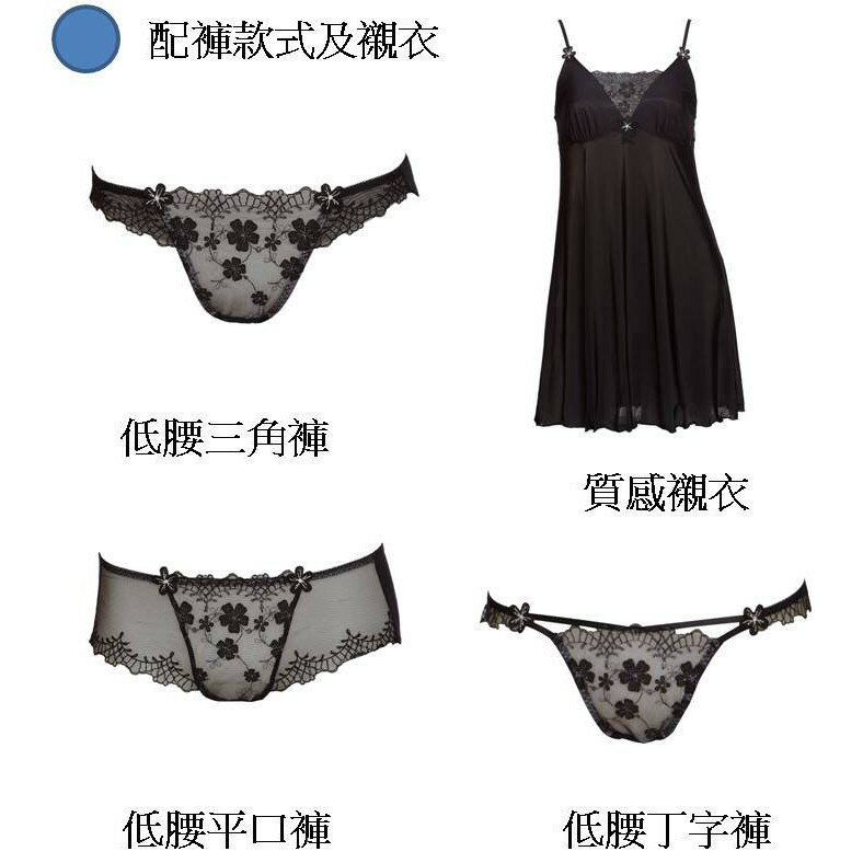 Lady 藏愛星影系列 涼感 低腰平口褲 (晶燦黑)治裝推薦 3