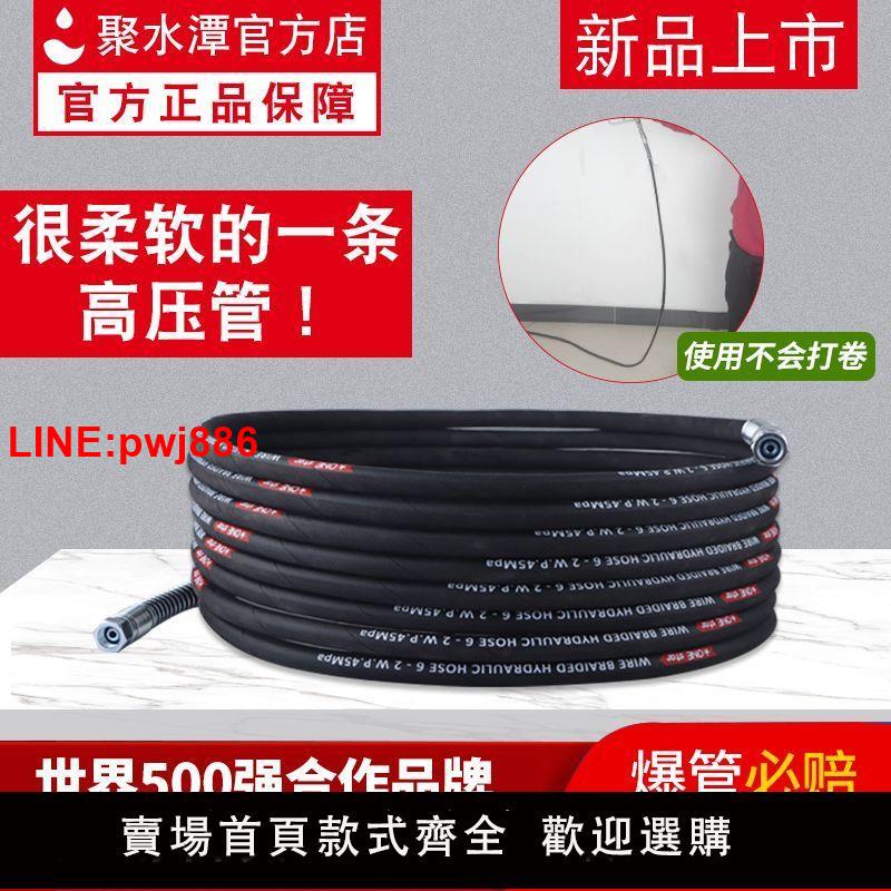 {臺灣公司 可開發票}無氣噴塗機高壓管軟管橡膠雙層鋼絲高壓軟管子噴漆機配件通用