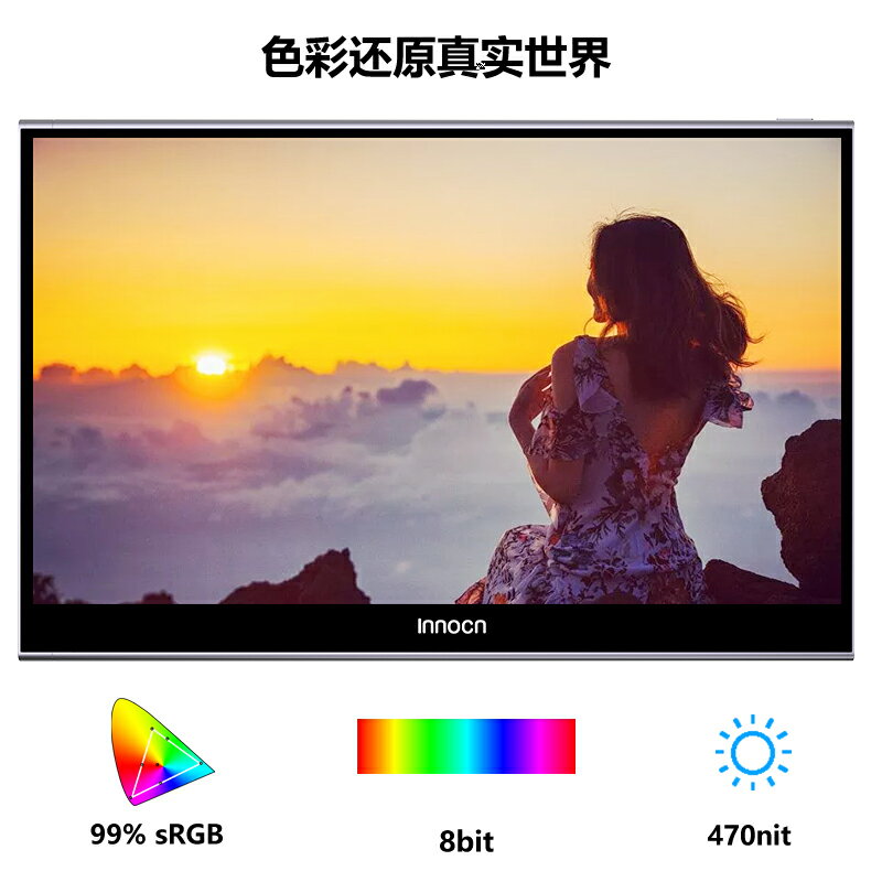 聯合創新innocn 15.6英寸便攜式顯示器電腦外接顯示屏 N2F PRO
