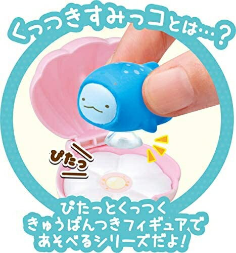 日本 Takara Tomy 角落生物 海底世界小屋組 內附恐龍（白熊 企鵝 貓咪 豬排需另購）【小福部屋】 5