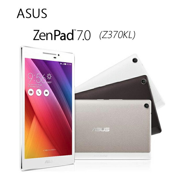 <br/><br/>  【送螢幕保護貼+書本式皮套+16G記憶卡】ASUS ZenPad 7.0 Z370KL(2G/8G) 可通話平板電腦<br/><br/>