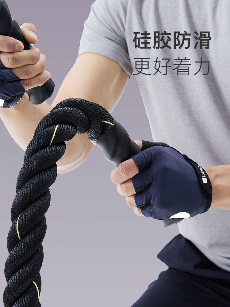 Keep健身手套男凝膠掌墊器械訓練半指單槓