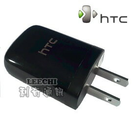 HTC TC U250 原廠旅充頭 (黑) 輸出 5V 1A