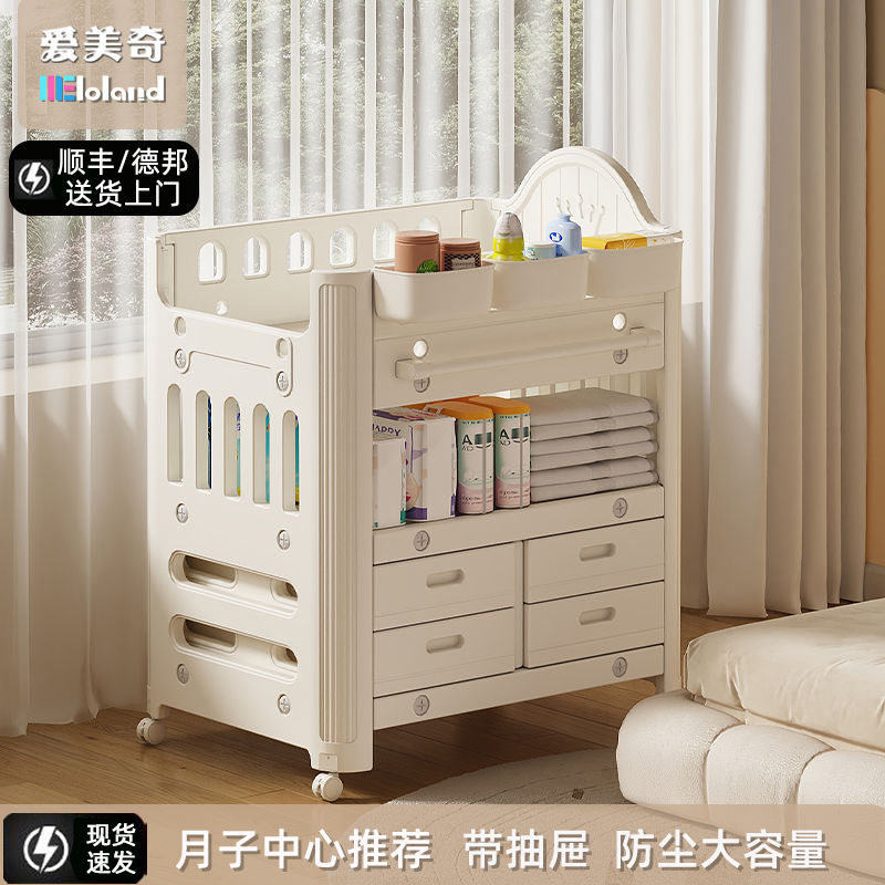 臺灣公司貨 免運 嬰兒尿布臺多功能移動換尿布護理臺新生兒洗浴臺可變嬰兒床撫觸臺 快速發貨