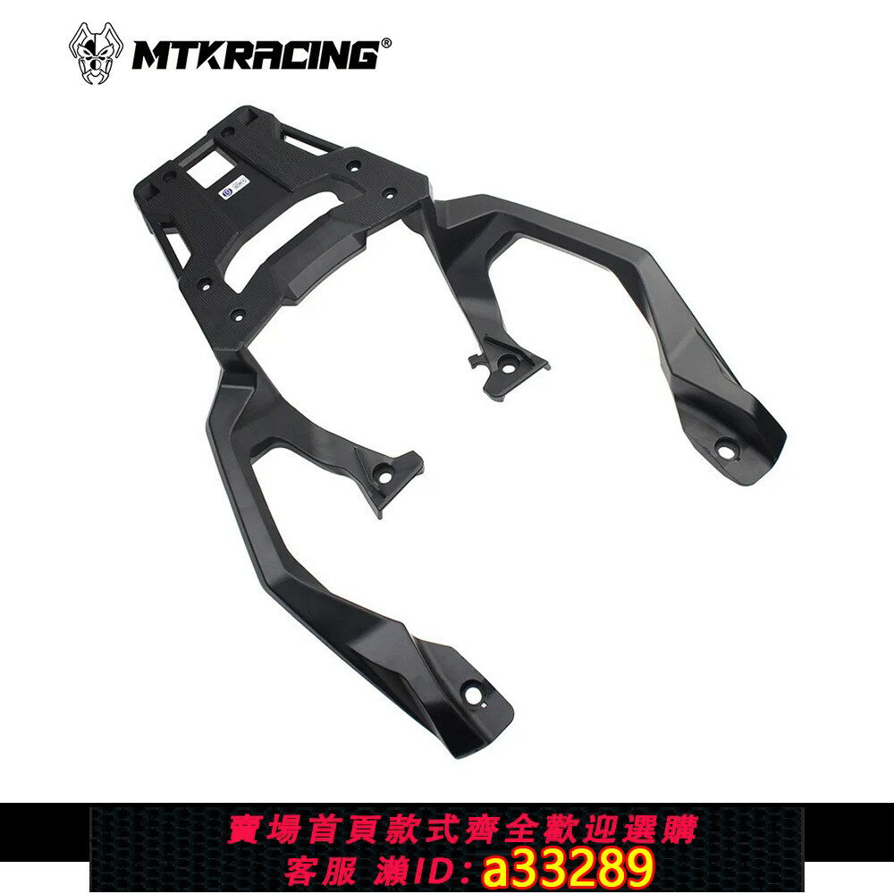 【臺灣公司 可開發票】適用本田XADV750 X-adv 2017-2020 改裝鋁合金尾架後貨架行李支架