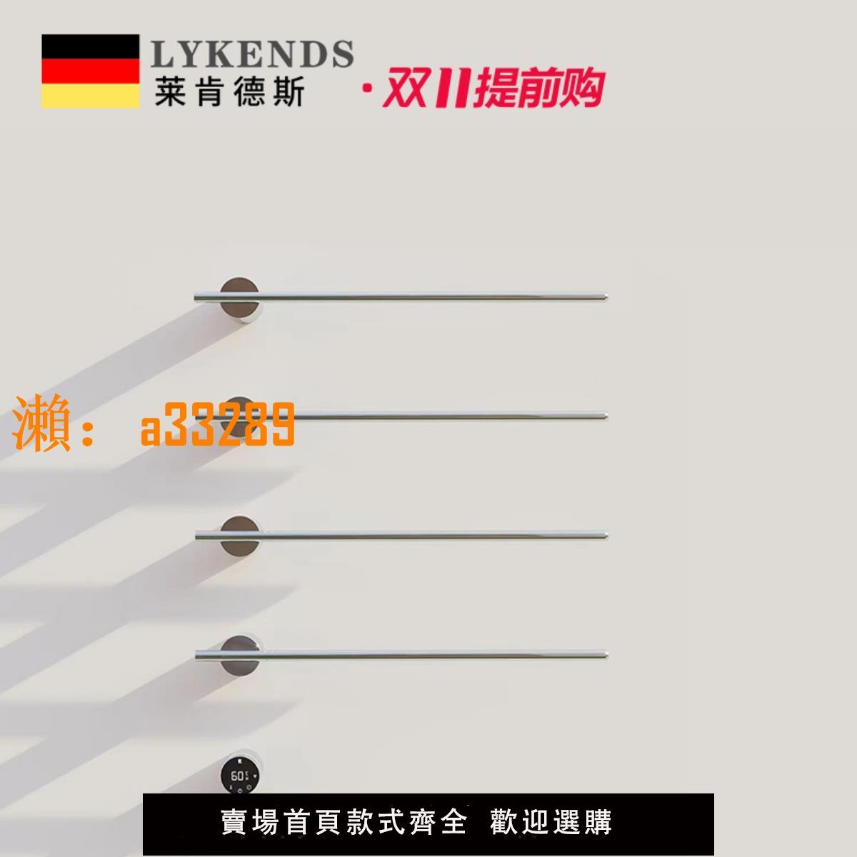 【保固兩年】米家暗裝極簡電熱毛巾架家用衛生間浴巾烘乾桿殺菌全銅智慧加熱包