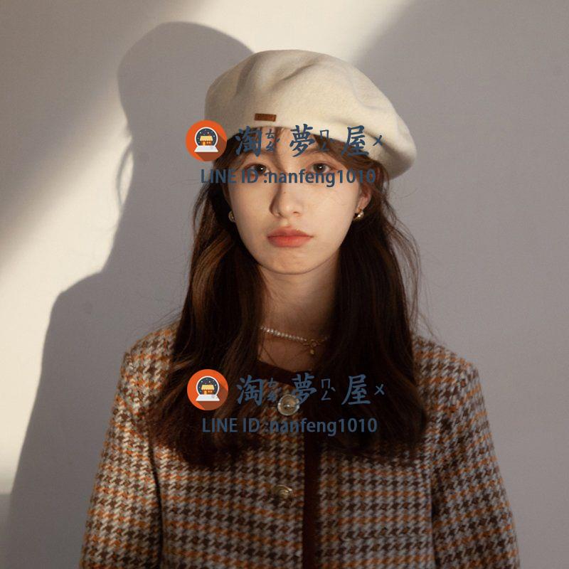 羊毛貝雷帽女秋冬白色畫家蓓蕾帽大頭圍顯臉小畫家帽日韓【淘夢屋】