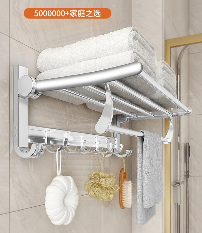 太空鋁浴室置物架壁掛式毛巾桿收納免打孔衛生間廁所洗手間浴巾架