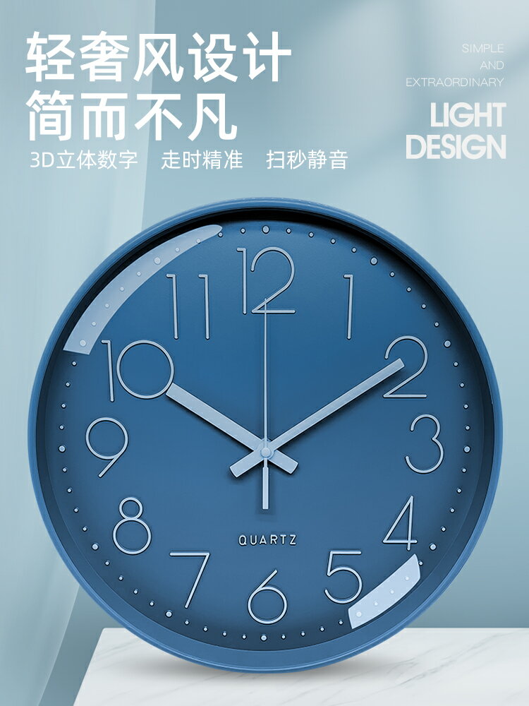 創意掛鐘 掛鐘客廳鐘錶簡約北歐時尚家用時鐘掛錶現代創意個性石英鐘【MJ1003】